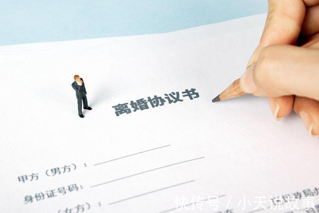 房本|婚前一方全款买房,即使婚后加了另一方的名字,离婚也不一定平分