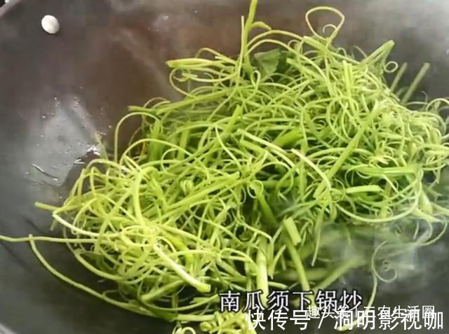 美味|农村南瓜地里的一种美味,一百多条才能炒一盘,吃起来很鲜嫩可口