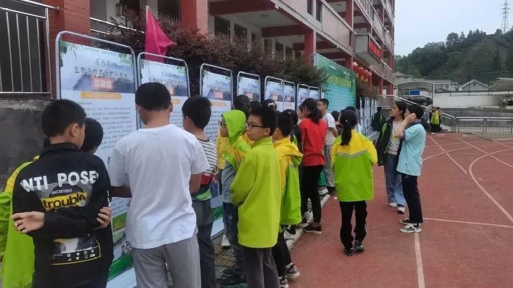 石台县|石台县生物多样性保护科普展在石台县大演中心学校开展