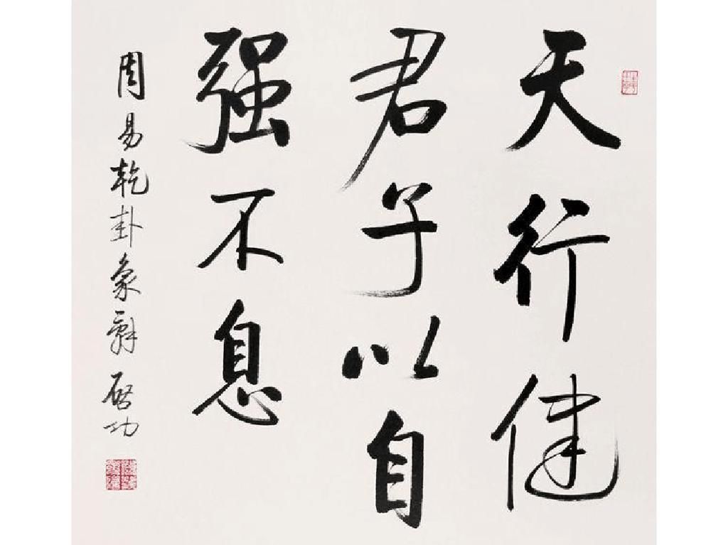 启功体#刘海粟书法进入化境阶段,用墨拙朴又浑厚,不输启功的书法