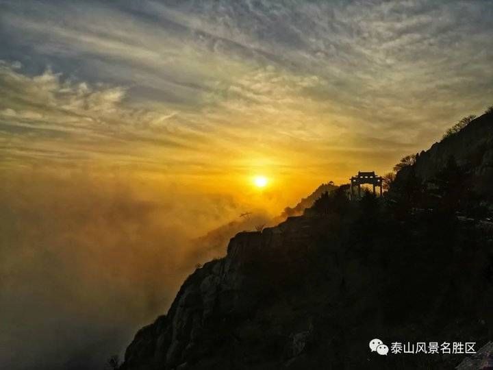 登泰山之巅，观云雾升腾铺陈成海，看云层姿态万千仿若画卷