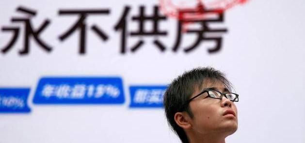 买房|调查年轻人要拼尽全力在大城市买房吗听听网友怎么说
