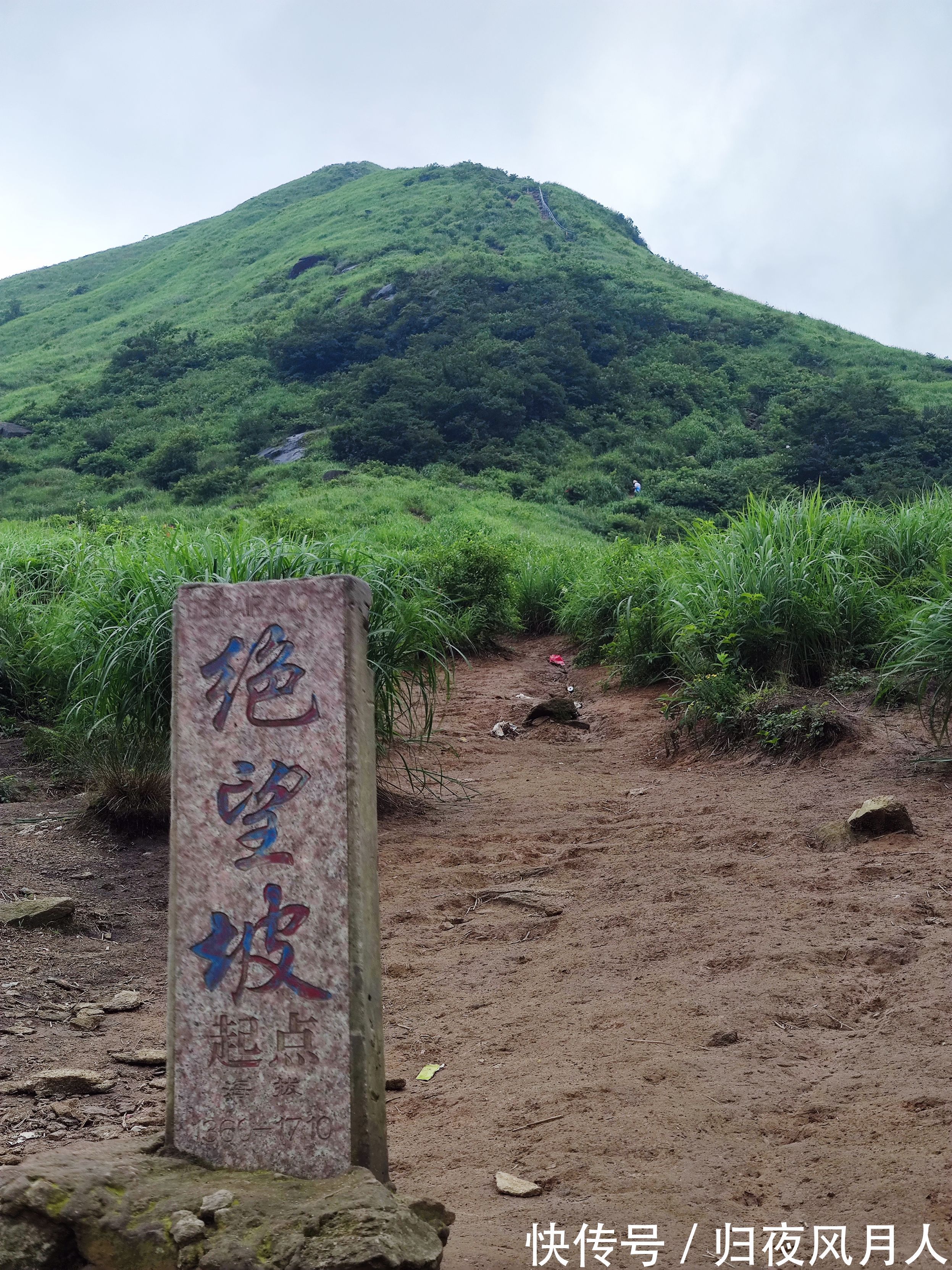 金顶|记录一次说走就走的武功山徒步之旅