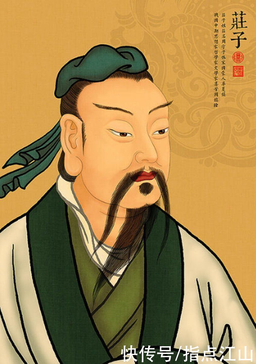  庄子|为什么说“中国人的文化上永远留着庄子的烙印”？