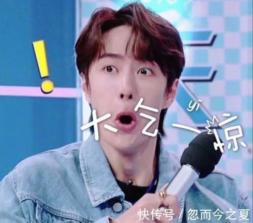 阿罗哈|王一博节目现场被“欺负”，大张伟出奇招应对，太机智了！