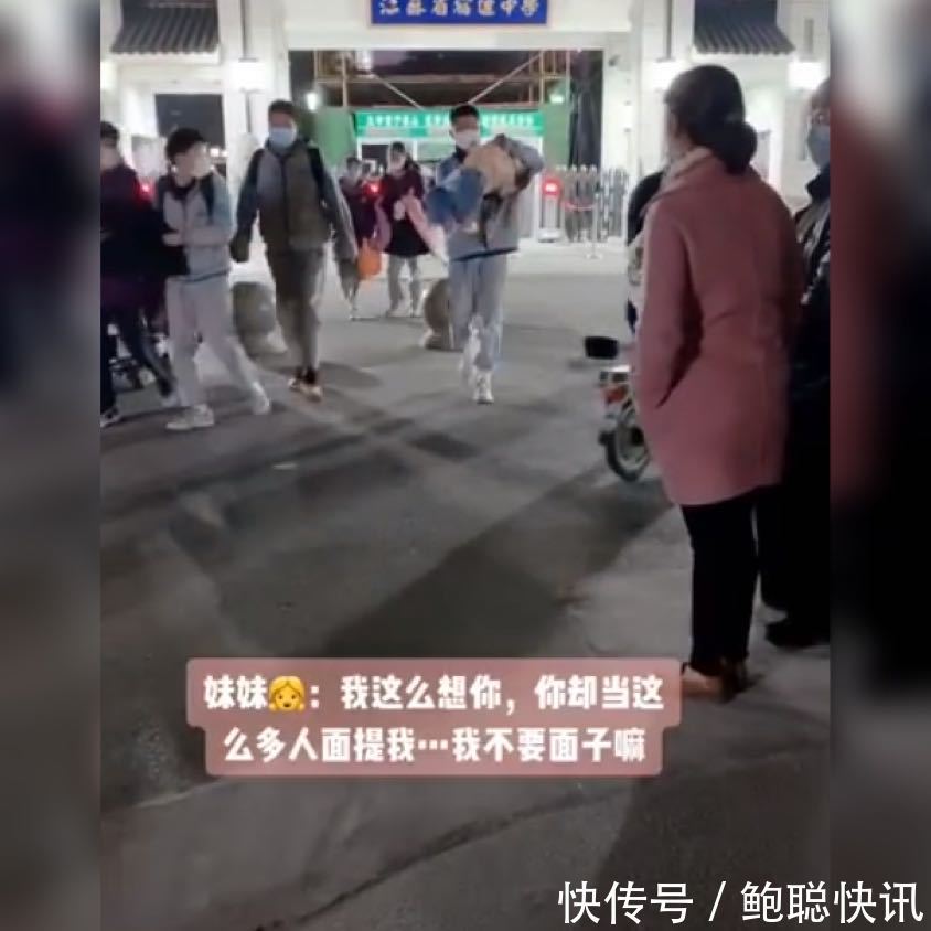 宝宝|妹妹接哥哥放学,反被哥哥一把拎了起来,网友这个哥哥我也想要
