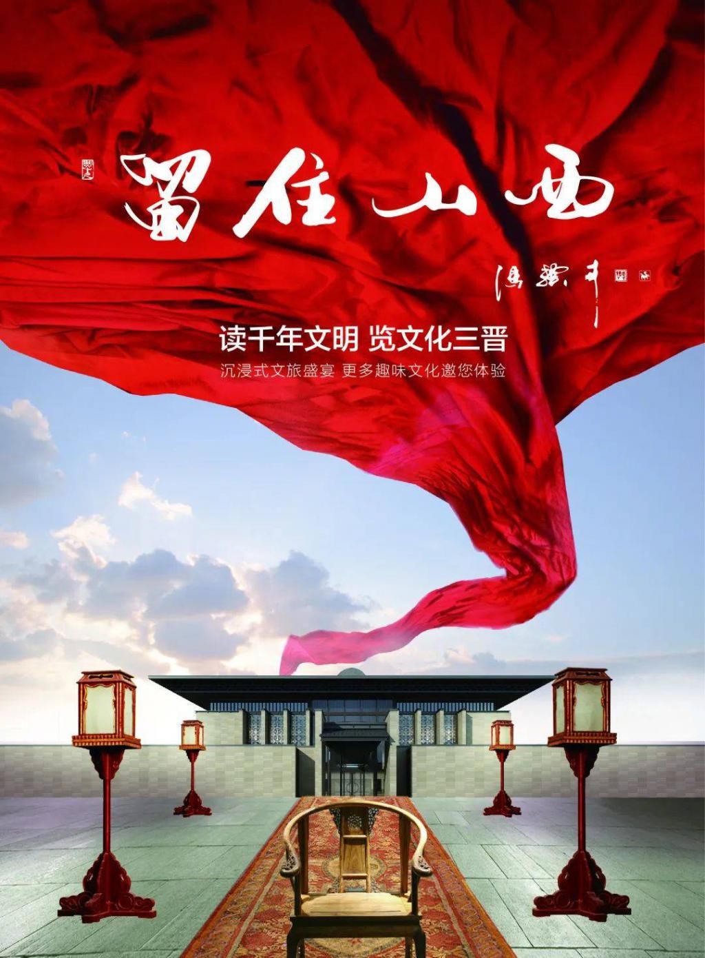 至今|山西人王之涣，留传至今不过六首诗，却被认为是无可争议的大唐诗冠