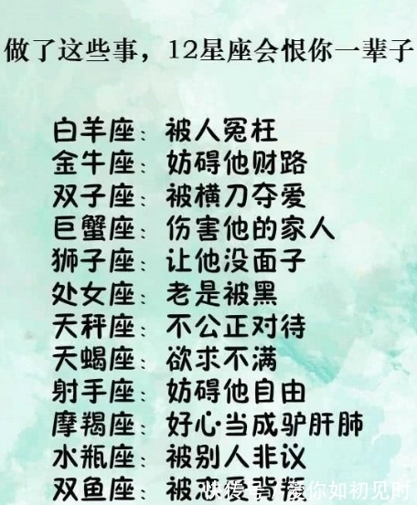 双子座|不在乎就不会折腾的星座：因为看不到赢面，所以假装不在乎