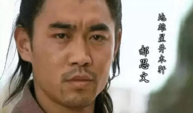 方腊#水浒108将结局令人唏嘘!唯此人被枭首示众,下场最为惨烈