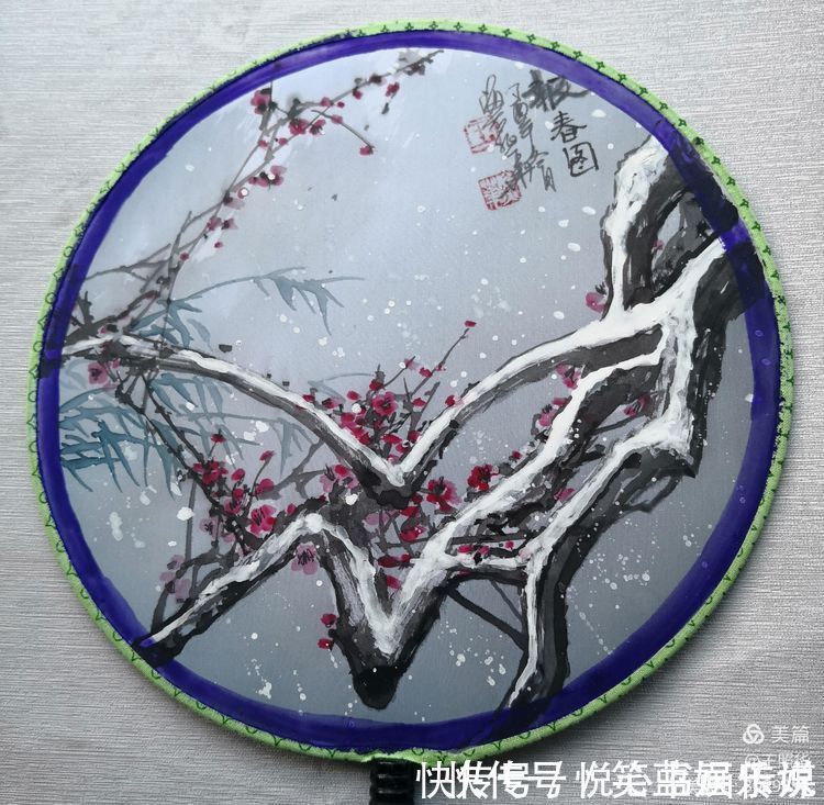 新春|在小小团扇中尽情挥洒,王照华牛年新春《梅花百扇迎春展》