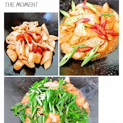 麻辣韭香油豆腐