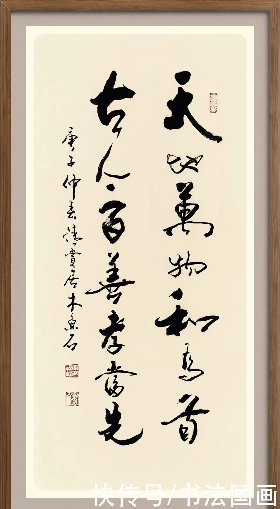 国画|书法定制国画收藏《茶道,如意,一鸣惊人福禄大吉,福寿康宁》