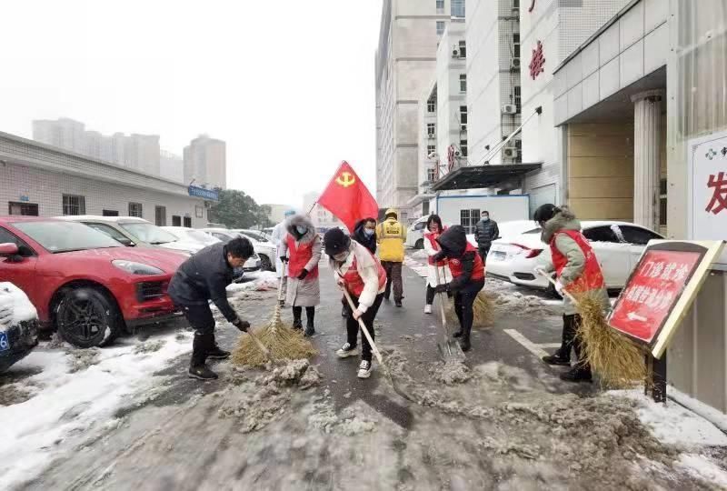 铲冰|不畏严寒除积雪 扫雪铲冰暖人心——市中医医院组织开展扫雪活动