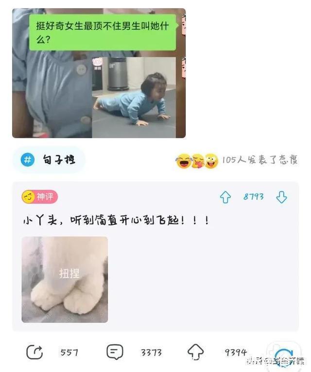 |搞笑段子:蜜雪冰城真的不把顾客当外人啊