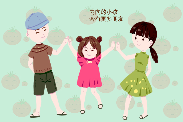 潜力股|内向的小孩,多半是潜力股!家长做好这三点,他长大后更有出息!