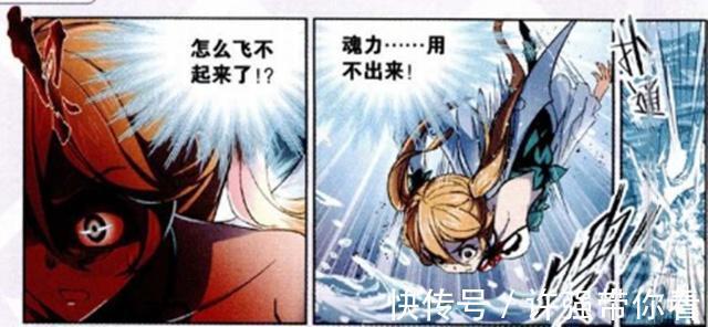 海神岛|斗罗大陆:“九天玄阶”不一般?海神岛1008处“考核地点”是根源