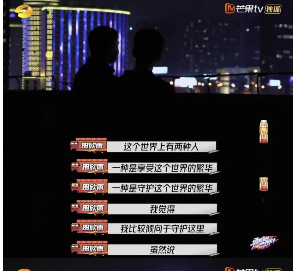 湖南又出新综艺,央媒也推荐了,网友:做成纪录片会更好