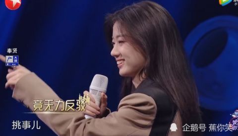 孟慧圆|孟慧圆奇袭单依纯，周笔畅左右为难，大张伟看热闹不嫌事大