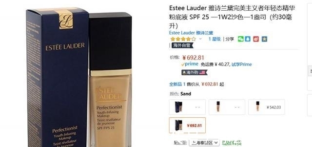 黑五大促 这个冬天照样美起来!各种彩妆“神助攻”,还你小仙女风格