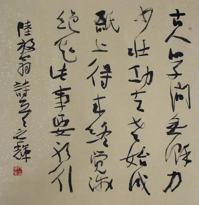 何应辉|专家:何应辉书法高古雄奇,却被错划为丑书,这是不应该的!