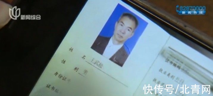 李女士 上海这家培训中心不简单！想学美容反遭毁容