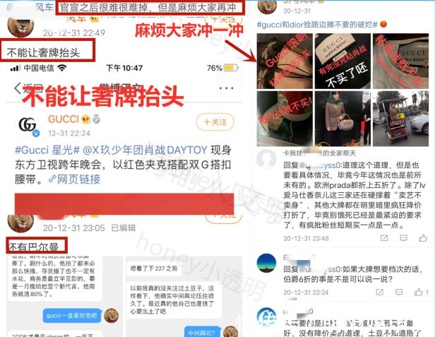 高奢|肖战商务资源升级,高奢品牌争相认领!业内透露:他的身价真的高
