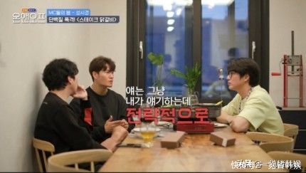 haha自曝还要生四胎？公开称赞妻子伟大 金钟国羡慕其幸福家庭