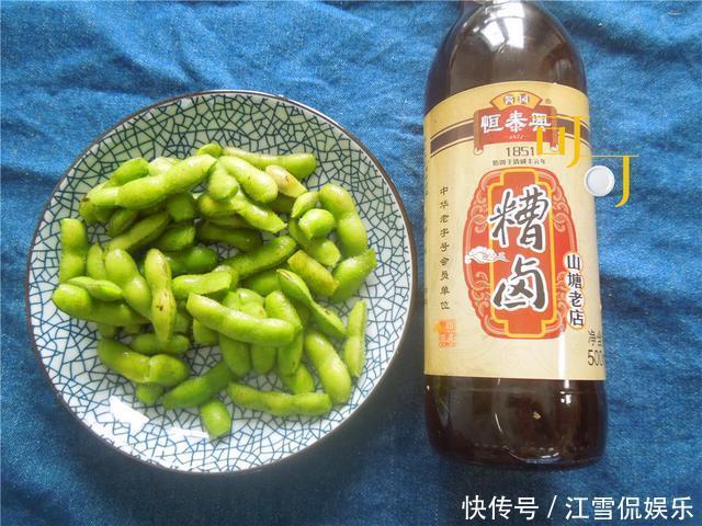 步骤|糟卤毛豆,那个有了灵魂的毛豆,也许是夏天最好吃的做法