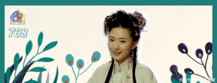 宰相想纳风尘女子为妾,大王好奇召来看看,这一看坏了!