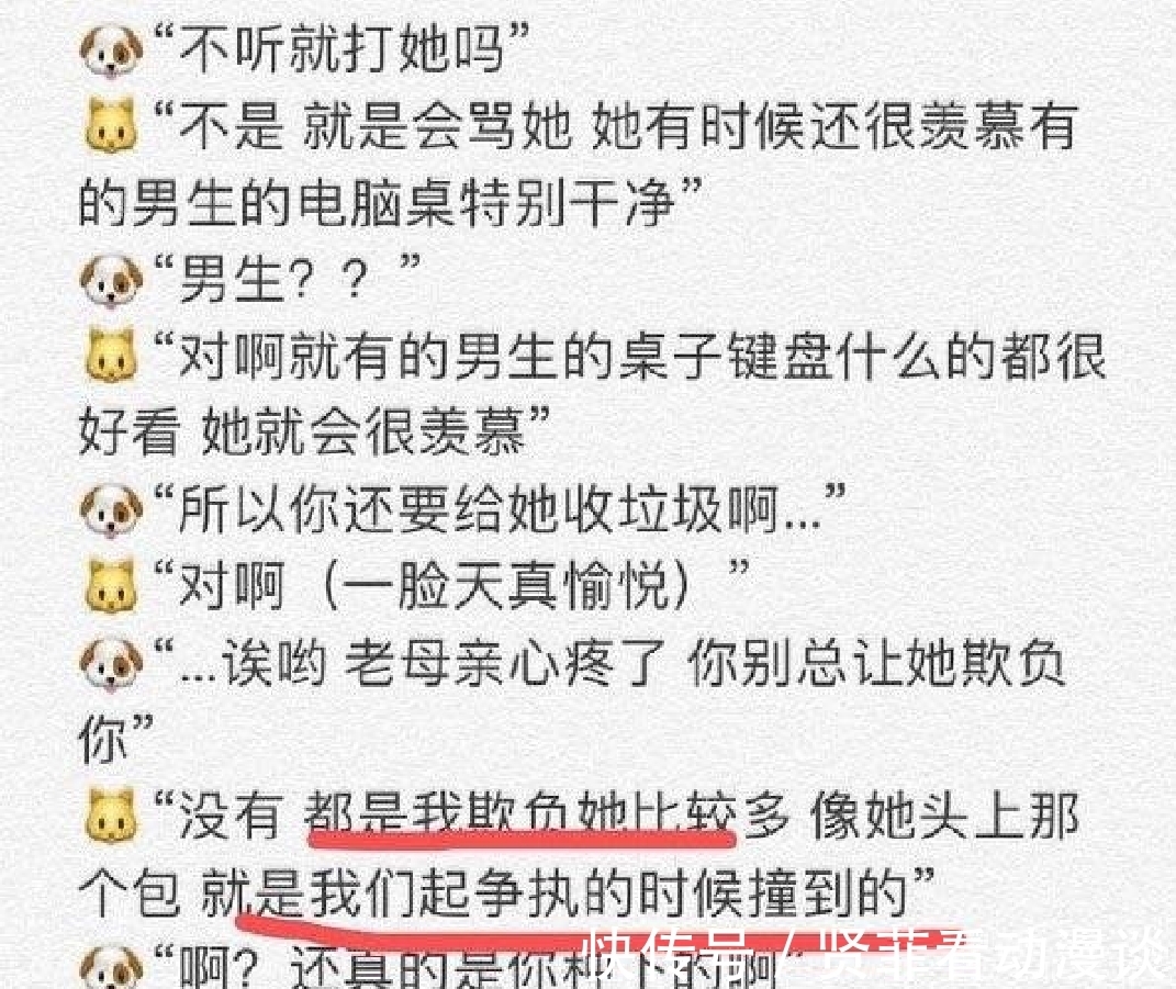 护法位|SNH48总选落幕，袁一琦沈梦瑶占领护法位，网友：炒CP成王道？