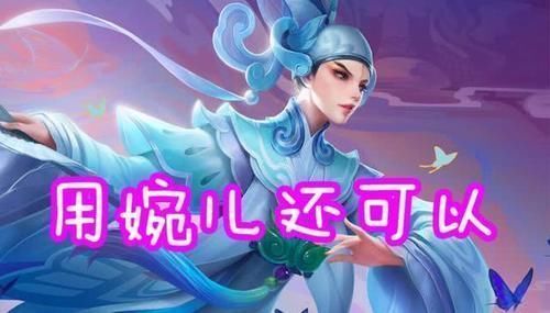 姜子牙|黄忠后期大招无解选钟馗没错，用干将算会玩，拿到他黄忠直接哭