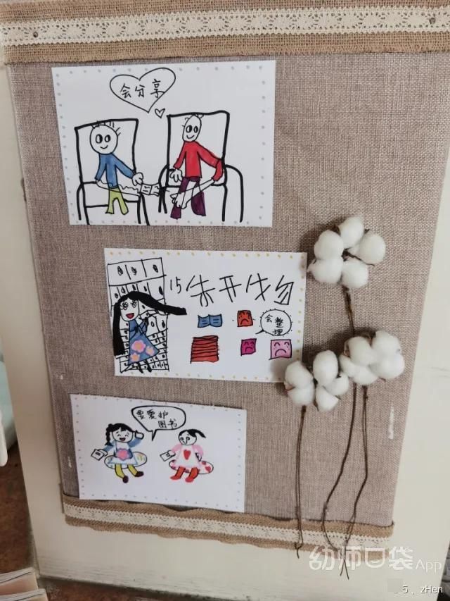 妙招|6条妙招，让阅读区更好看、更好玩