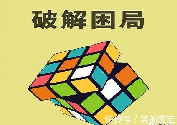 孩子|做事完美无缺的孩子，真的快乐吗？