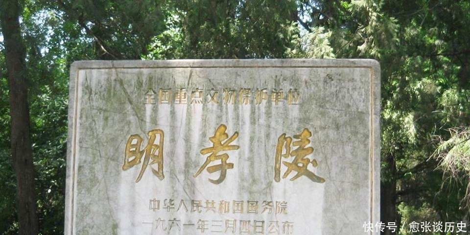 明孝陵有一个六国文字碑,石碑上的文字,看完让人都很“感慨”