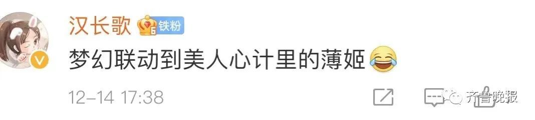 考古人员@这场考古刷屏！汉文帝被母后抢风头？评论区入戏了…