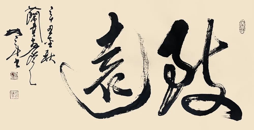 客座教授|「??林立中」|丹青追梦 水墨本色-中国当代书画名家个人云展览