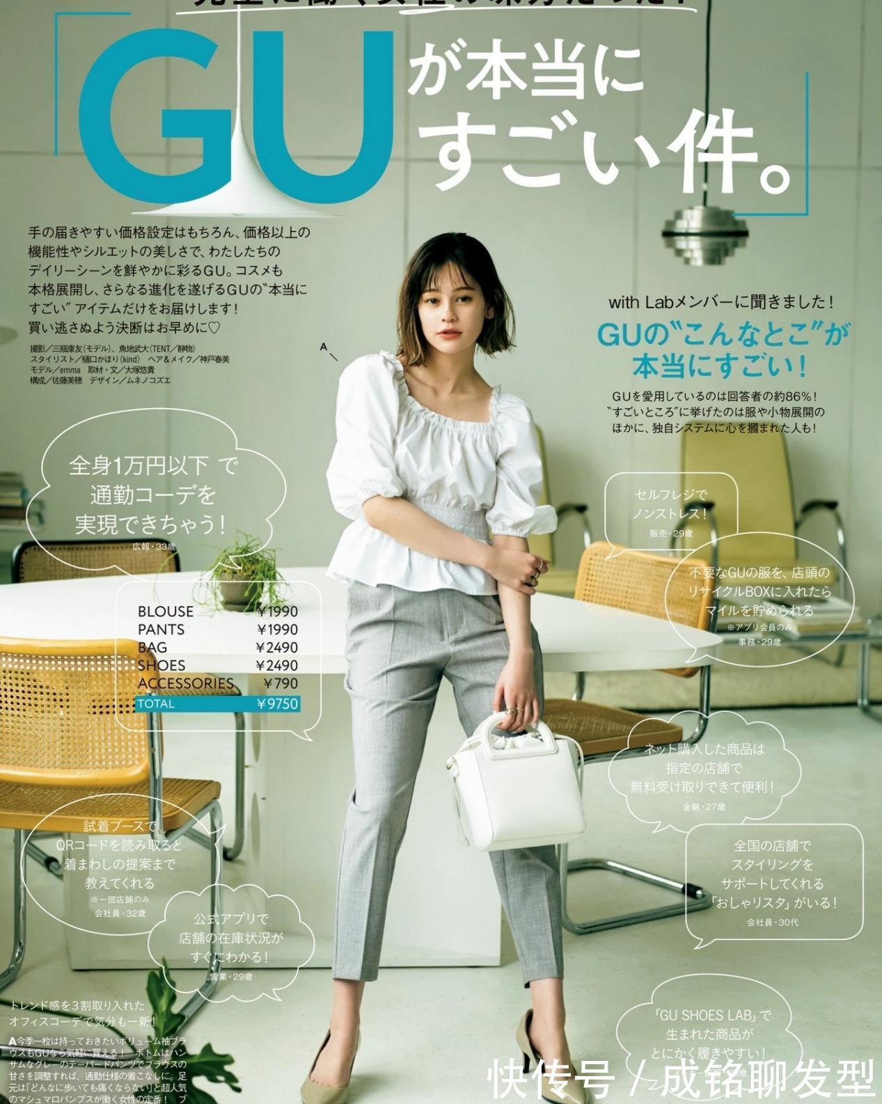 夏日|这些才是最适合夏日的穿搭，用好这些“单品”，轻松穿出时尚感