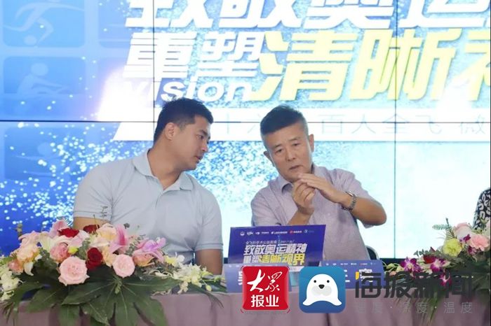 手术|“致敬奥运精神、重塑清晰视界”华厦眼科全飞秒手术公益直播举办