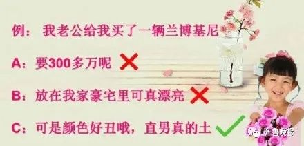 坐地铁|朋友圈“凡尔赛模仿大赛”，尴尬到坐地铁都笑出了声……哈哈哈哈