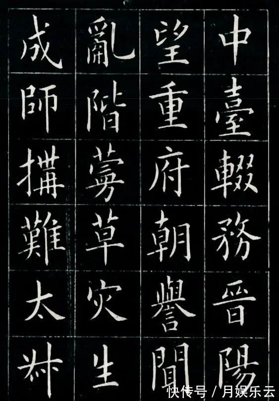 险绝!他把欧楷写到了巅峰,300年来无一人超越,学田英章不如学他