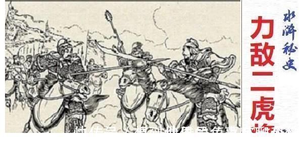 水浒传&如果梁山五虎和八骠骑之间决战，梁山五虎能不能打赢？