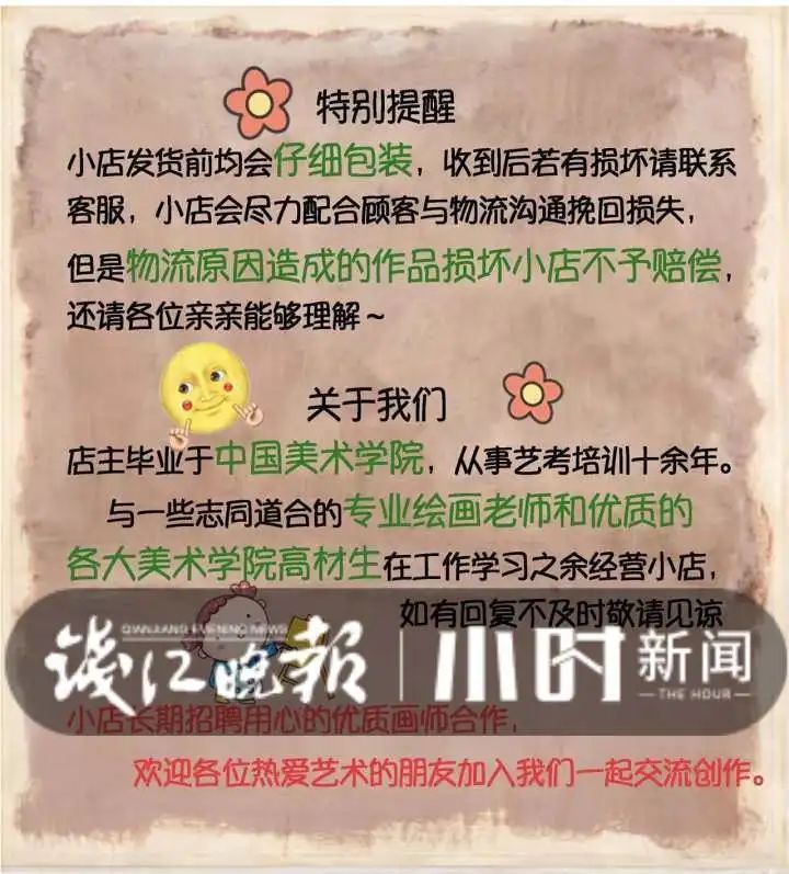 庄老师|排队排到100多单，生怕买不到！家长临近开学很抓狂：我水平太差，儿子要嫌弃