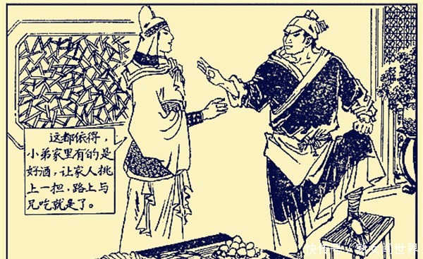 至少|武松的酒量,如果放到现在能喝多少至少喝9瓶