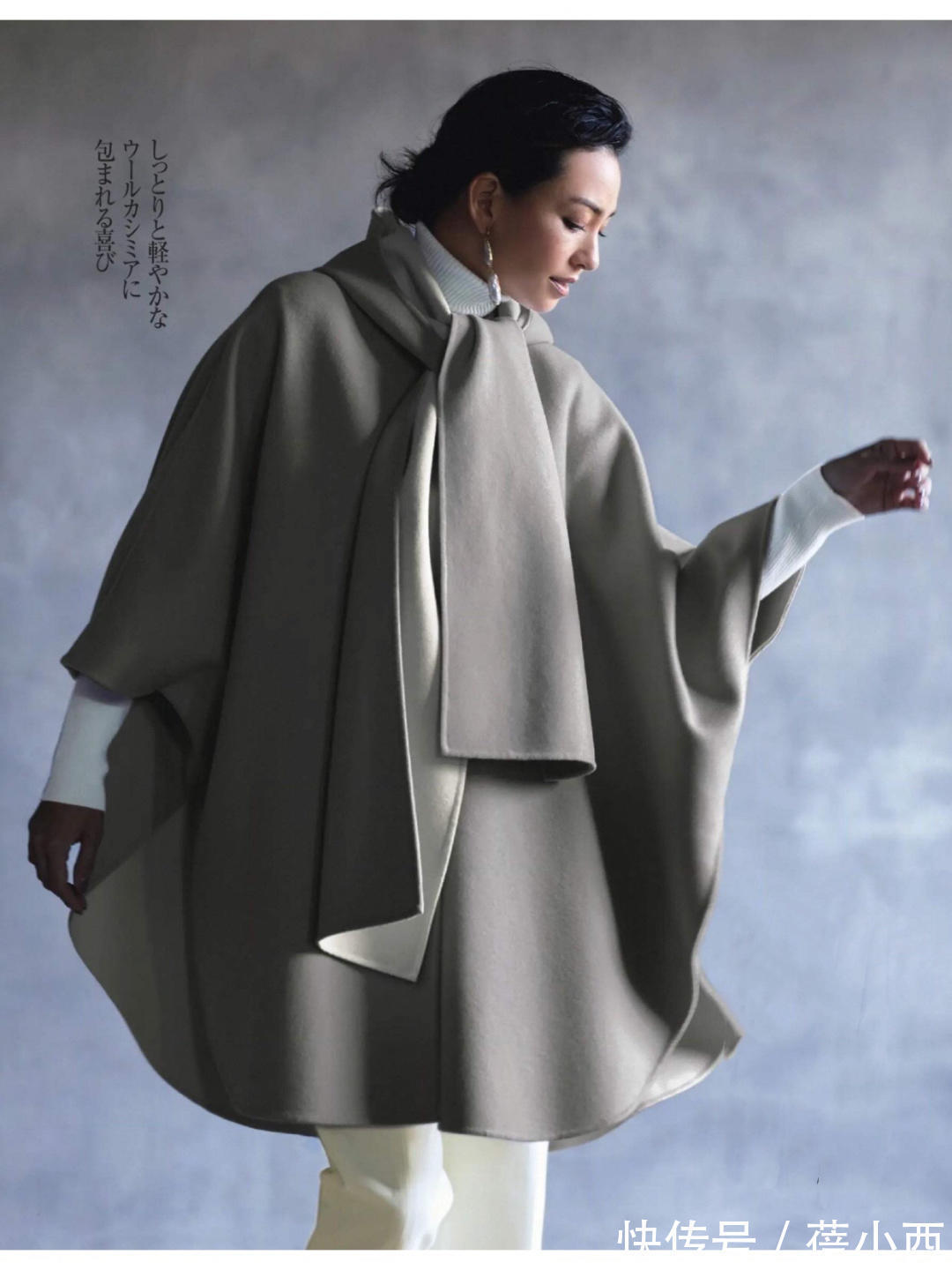 大衣 冬季穿衣要有“存在感”,大衣的搭配必不可少,时尚感手到擒来