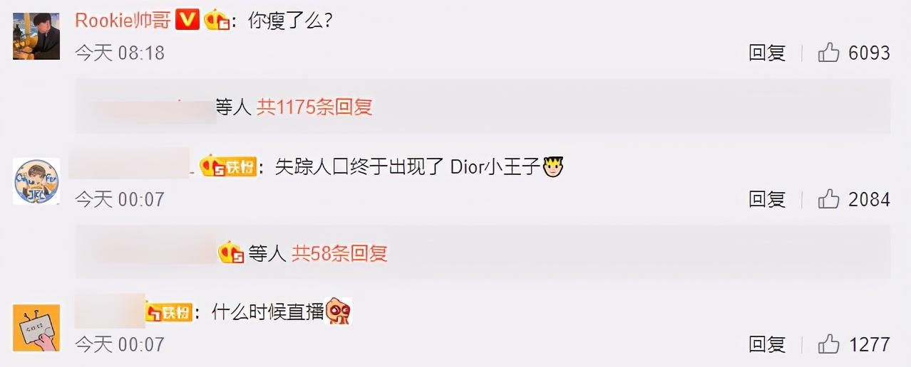 终于|直面滔搏失利，JKL终于现身发表动态，评论却是一股子饭圈味