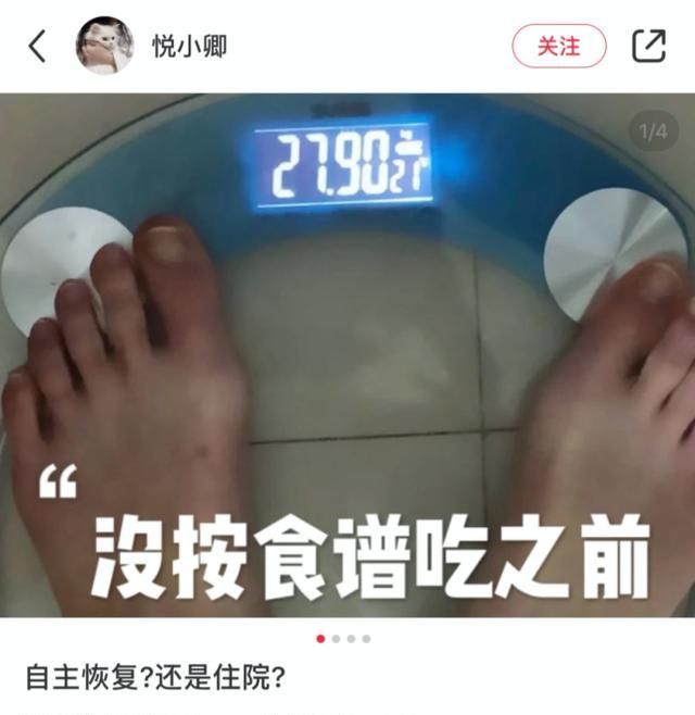 小红书|反人类的完美身材标准，为什么如此受人追捧？