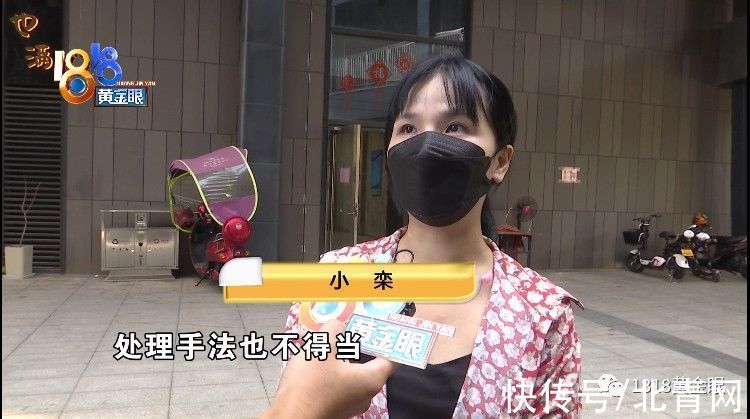朱老板|姑娘拔火罐，后背起了火