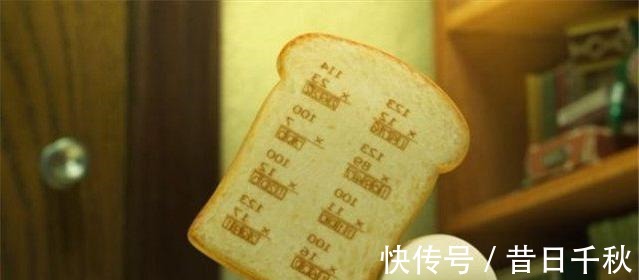 记忆力|日本“记忆力口香糖”,吃完瞬间智商爆炸,日本老人告诉你真相!