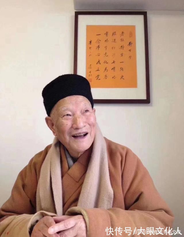 墨宝|普陀山道生长老书法墨宝欣赏