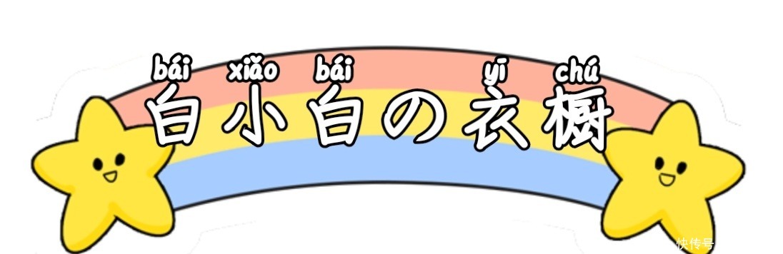  都市|今年冬天的高级配色：大地色+白色，穿对了就是都市丽人，老美了